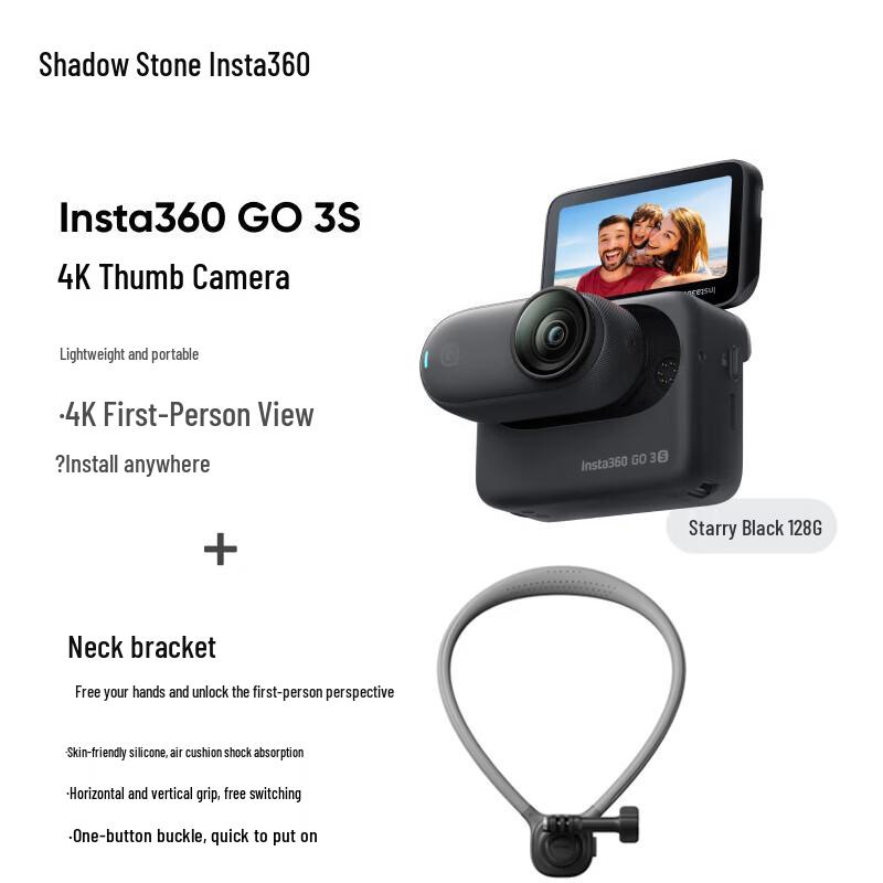 

Insta360 GO 3S 4K Wearable Action Camera (CN version)
