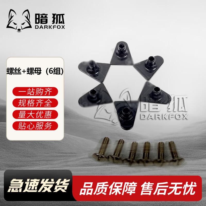 Dark Fox Ultralight Training Helmet