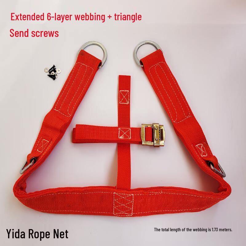 Outdoor Seat Board Safety Webbing Kit
