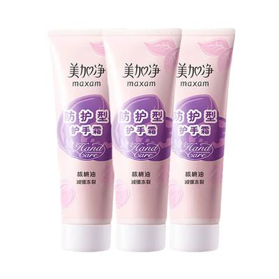 Protective Hand Cream Value Set