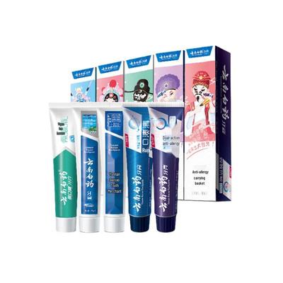Yunnan Baiyao Quintessence Classic Toothpaste Set