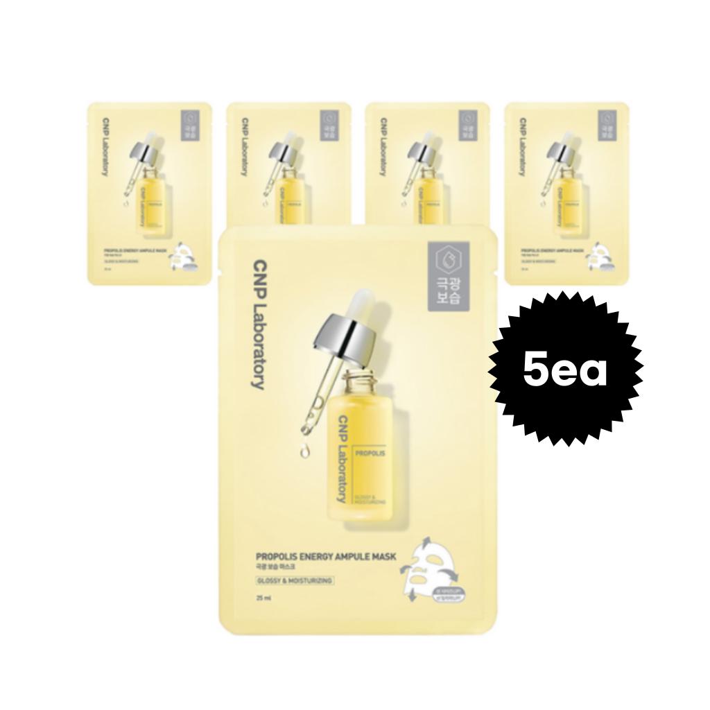 

[CNP] Propolis Energy Ampule Mask