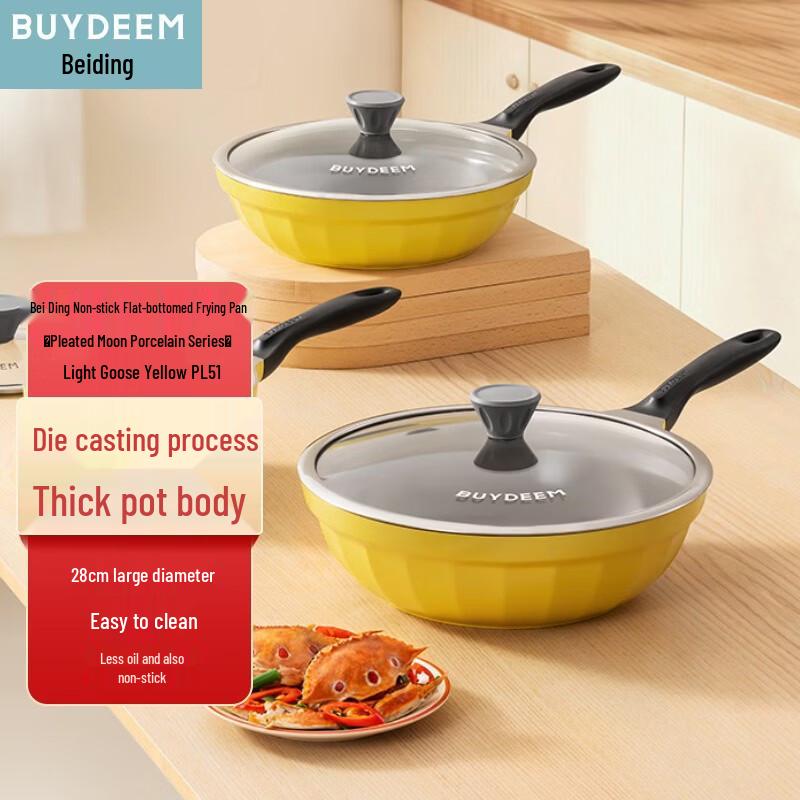 Buydeem 28cm Non-stick Frying Pan