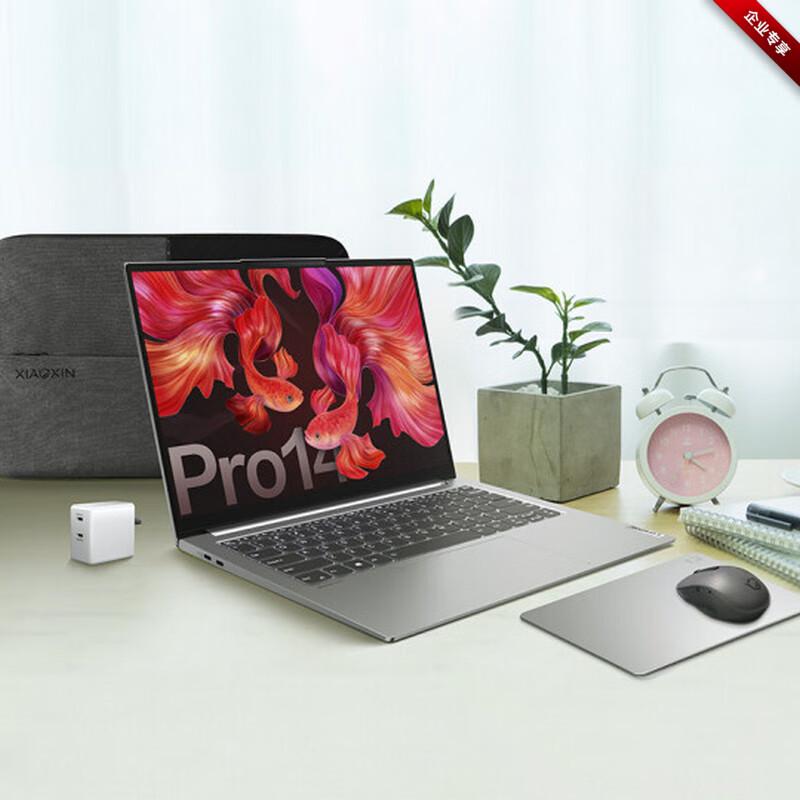 Lenovo Xiaoxin Bluetooth Silent Mouse