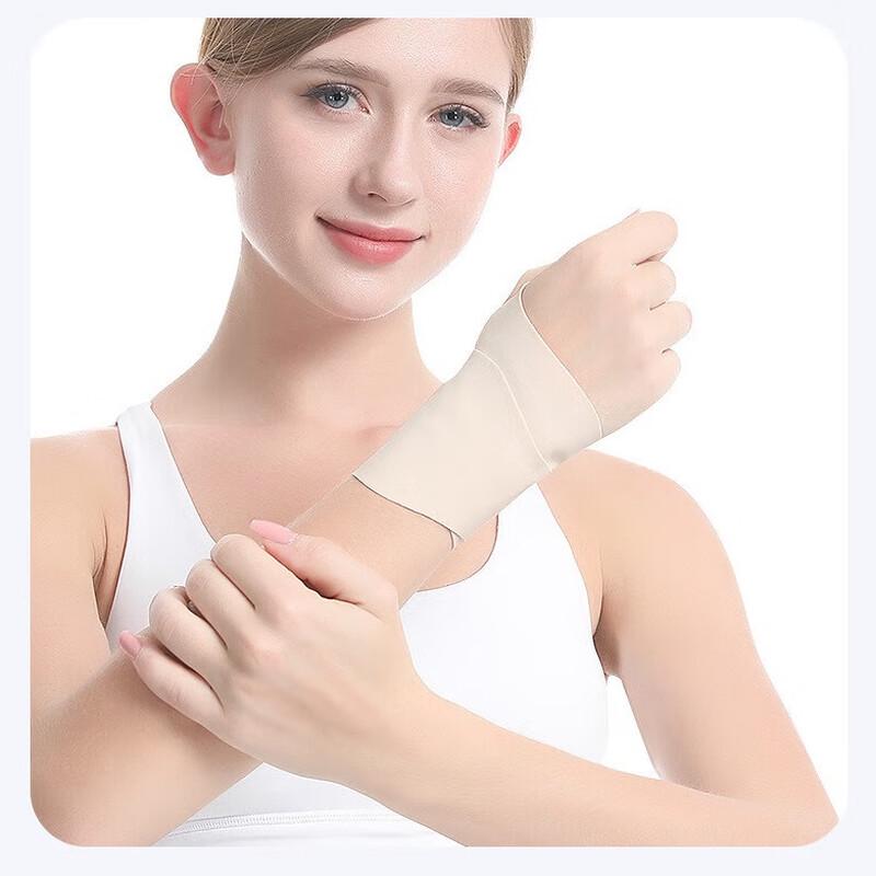 Basketball Compression Sports Wristband