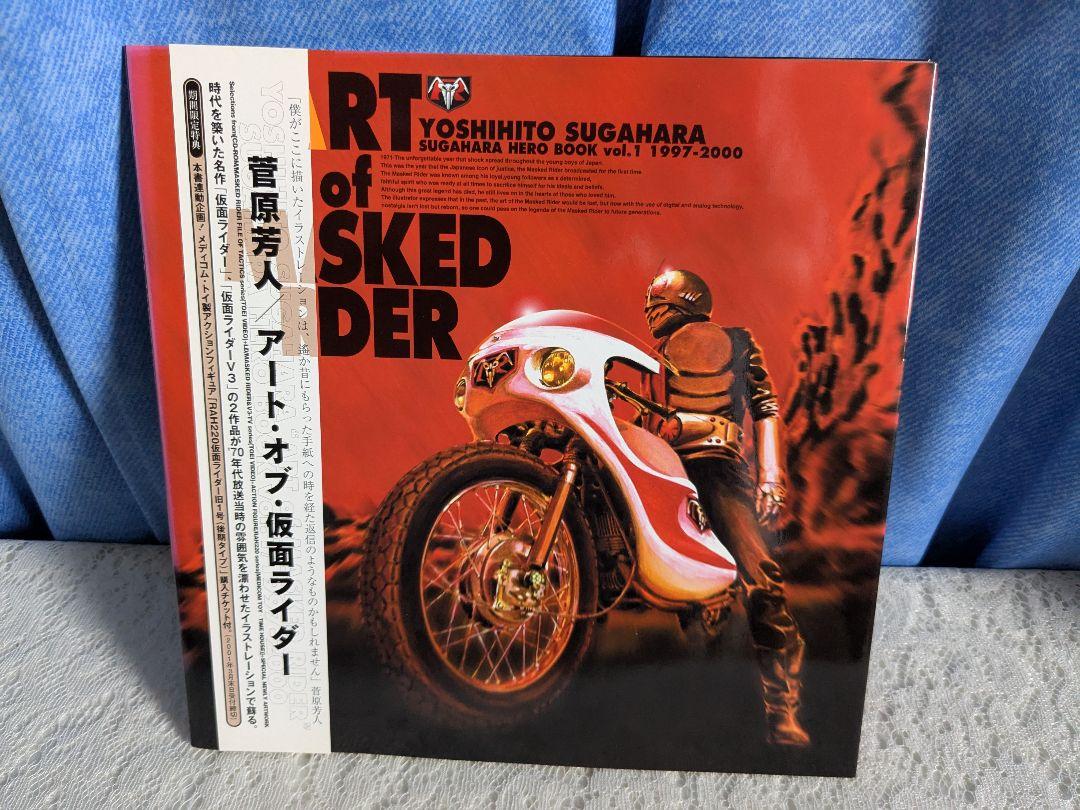 

[USED] Limited Edition ART of SKED Rider Yoshito Sugawara