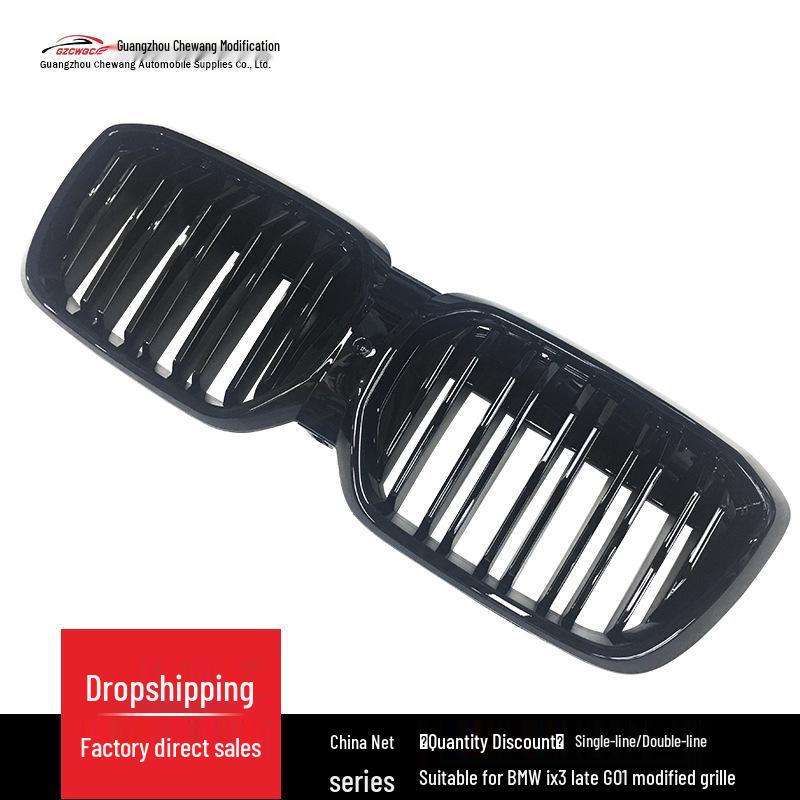 22 BMW iX3 Double-Line Bright Black Carbon Fiber Front Grille Replacement - No Polishing Needed
