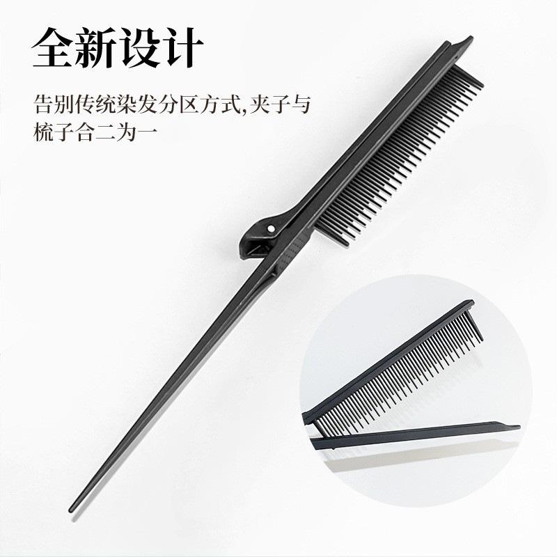 Teasing Comb Tail Hair Brush with Clip Professional Hairdressing Combs Hair Dyeing Highlighting Barber Comb Salon Styling Tools