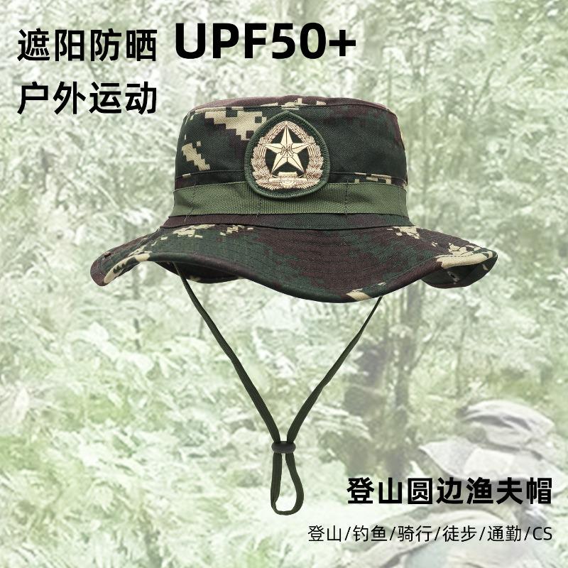 Mountaineering visor summer new breathable bucket hat outdoor fishing camping UV camouflage sun protection hat