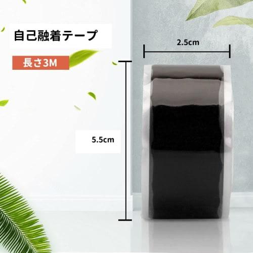 Silicone Tape 3m (Width 25mm) Waterproof Tape Self-Adhesive Tape Flame Retardant Cold Resistant Heat Resistant Heavy Duty -60~260 Wear Resistant Insul