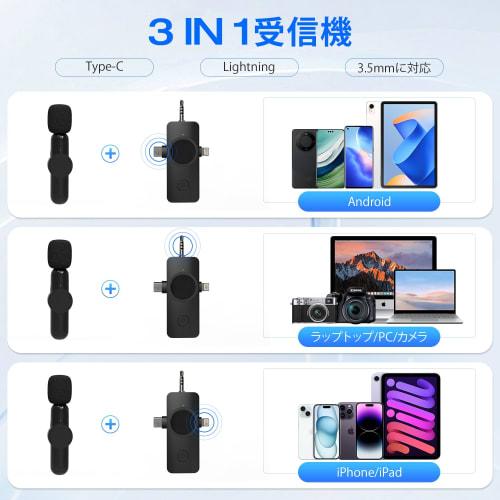 Pin Microphone, 360 Sound Pickup, Instant Connection, Smartphone Microphone, Plug & Play, 99% Noise Reduction, 3-in-1 Receiver, Compatible with Smart