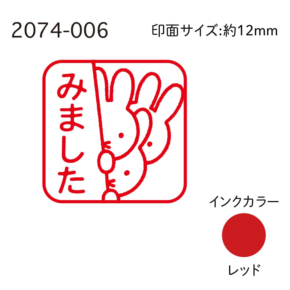 Face Stamp N Miffy Mini Pon Stamp through the Children's (peeking wall) 2074-006