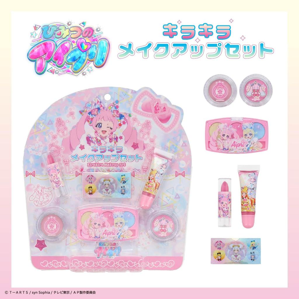 Shobido Himitsu No Eye Pre Himawari Sparkling Makeup Set: Soap-Removable Lip, Cheek, and Eyeshadow Stickers