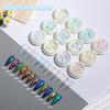 Iridescent Fairy Nail Decoration Sequins - Super Shiny 12 Colors Cloud Brocade Powder Snow Velvet 
