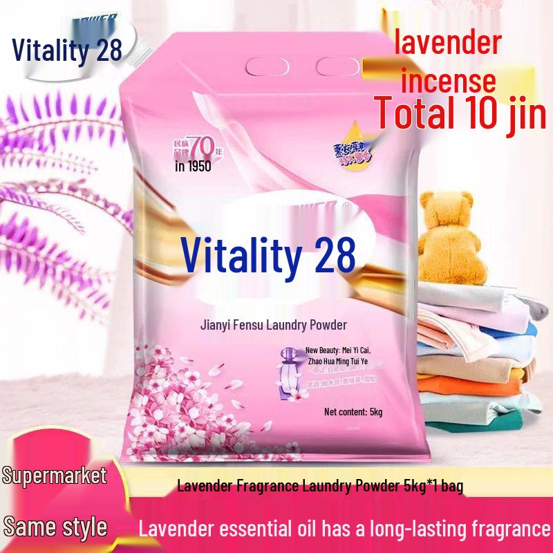 Vitality Lavender Laundry Detergent - Long-lasting Fragrance, Effective Stain Removal, Large Bag for Household Use.