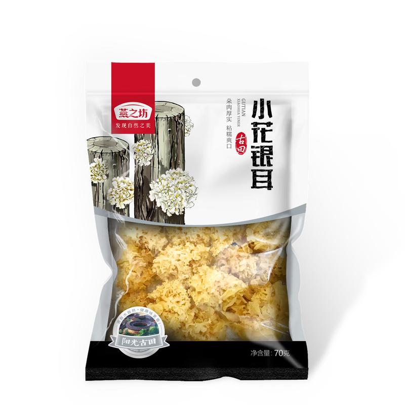 Yan Zhi Fang Premium Snow Fungus