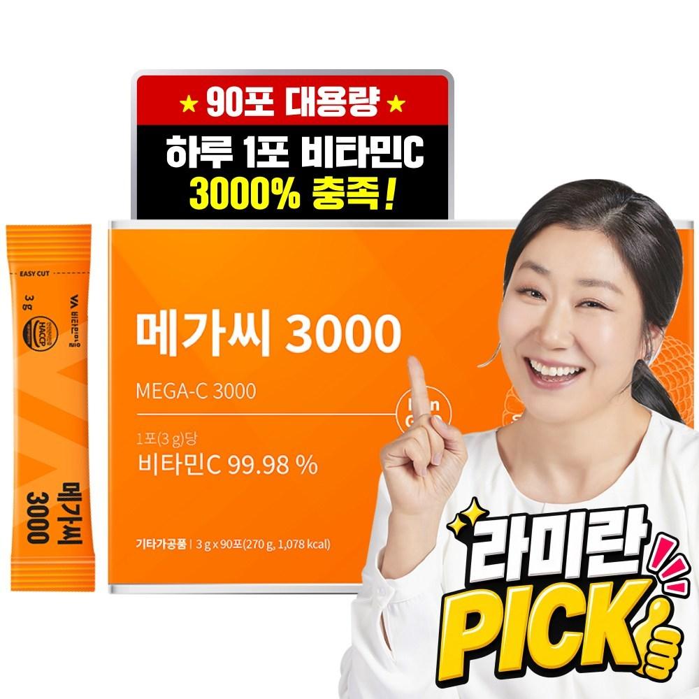 Vitamin Village Mega C 3000 Vitamin C Powder Stick 270g 1 pcs