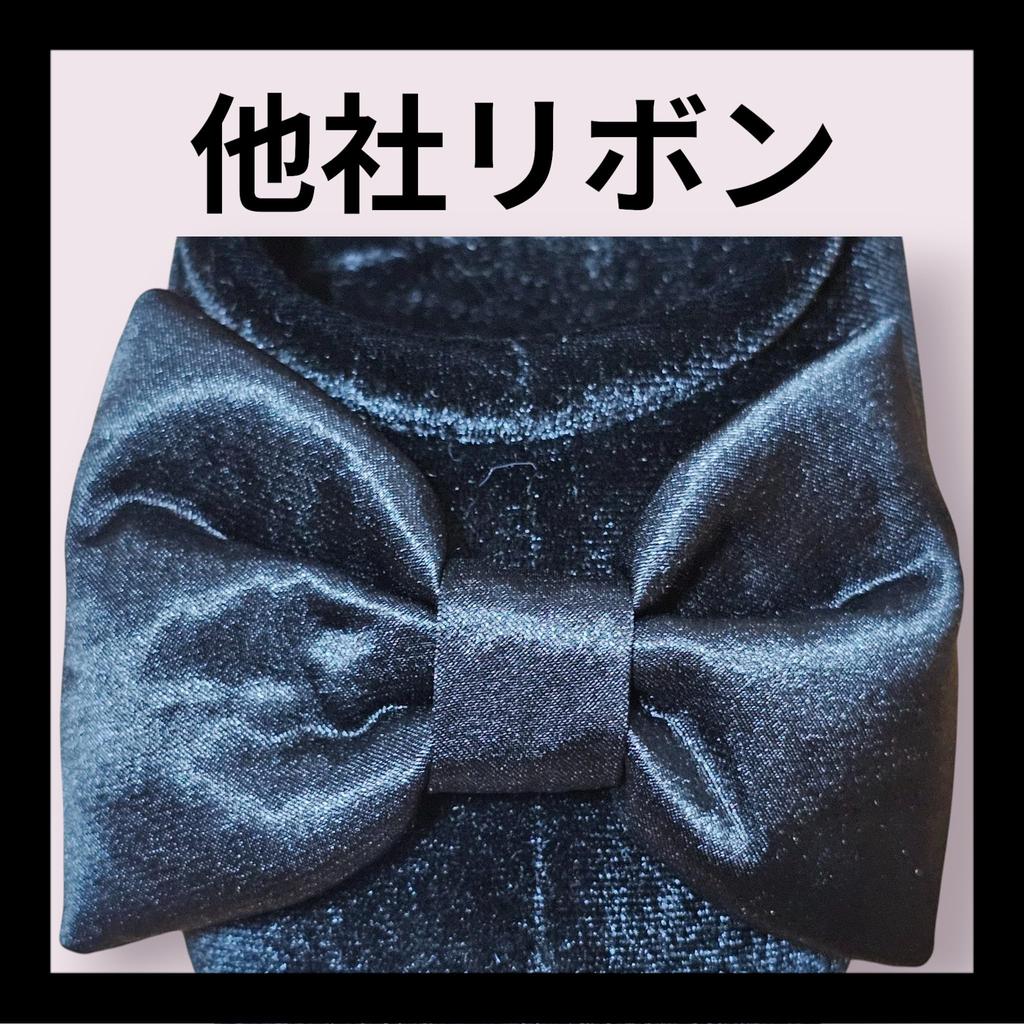 Portable Heeled Slippers with Storage Bag for Entrance and Class 4cm Heel to [MOON ROOM] Graduations, Ceremonies, Visits, (M (up approx. 23.5cm),