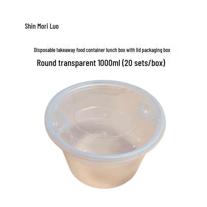 

Disposable Round Food Containers with Lids