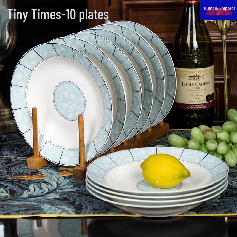 Qianxing High-Grade Ceramic Plates Set