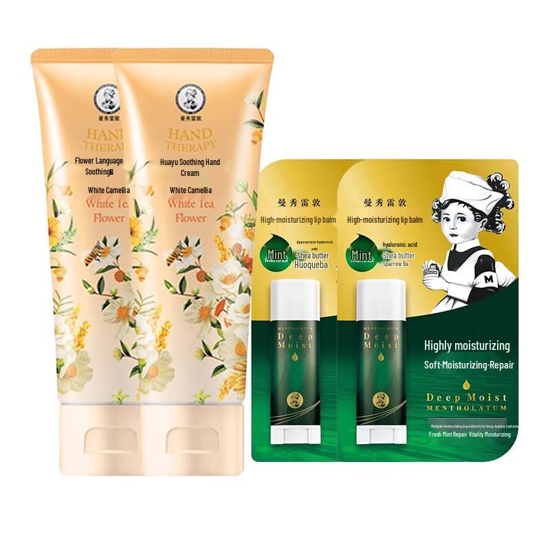 

Mentholatum White Tea Hand Cream & Mint Lip Balm Duo Set