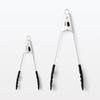 MUJI Cooking Tongs with 84376207 Stopper, Small,