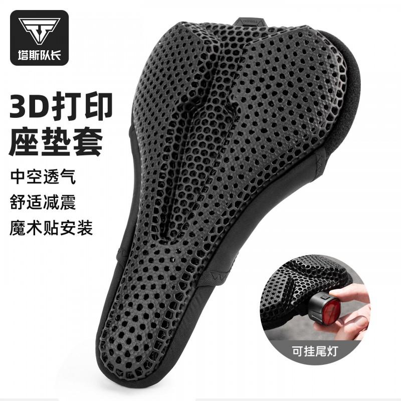 3D Printed Bike Seat Cushion Mountain Biking Breathable Hollow Design Unisex