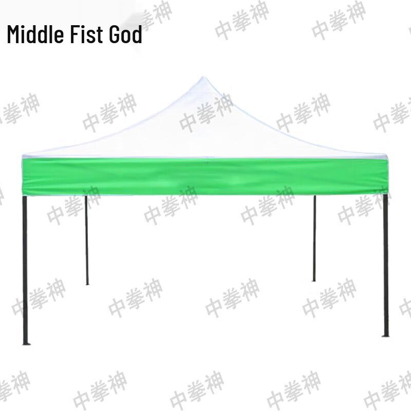Zhongquanshen Outdoor Sunshade Rain Canopy