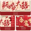 Wedding Room Décor Set: Bride & Groom Bedside Background with Pull Flowers & Double Happiness KT Board
