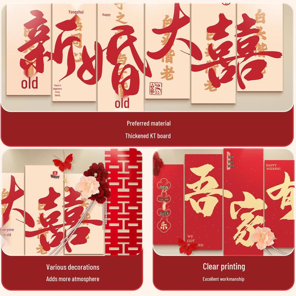 Wedding Room Décor Set: Bride & Groom Bedside Background with Pull Flowers & Double Happiness KT Board