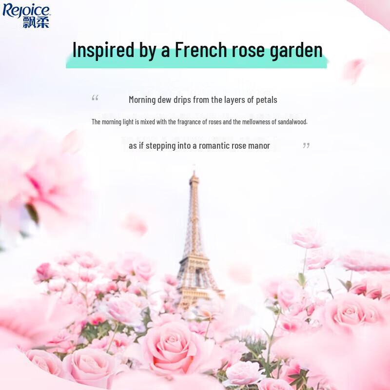 Rejoice Luxury Fragrance Hair Mask