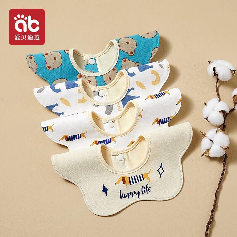 AIBEDILA 4er-Pack 360° drehbare Baumwoll-Baby-Lätzchen