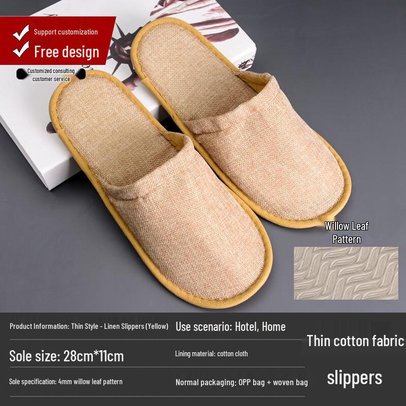 Yipan Hotel & Homestay Disposable Slippers