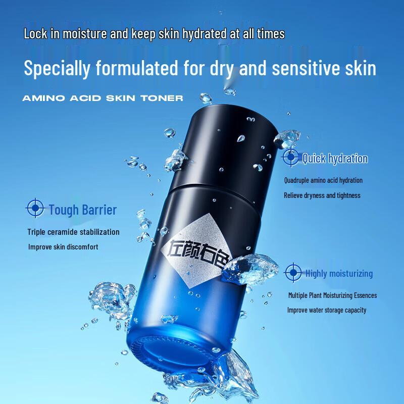 Left Yan Right Color Amino Acid Face Cream