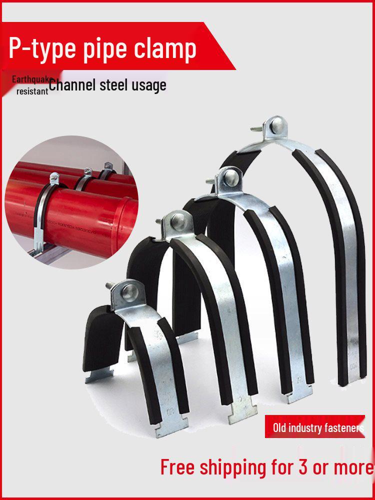 P-type Tube Bundle & Clamp Set with C-channel Rack and Rubber Bracket - Seismic Galvanized Pipe Solution DN150 with rubber