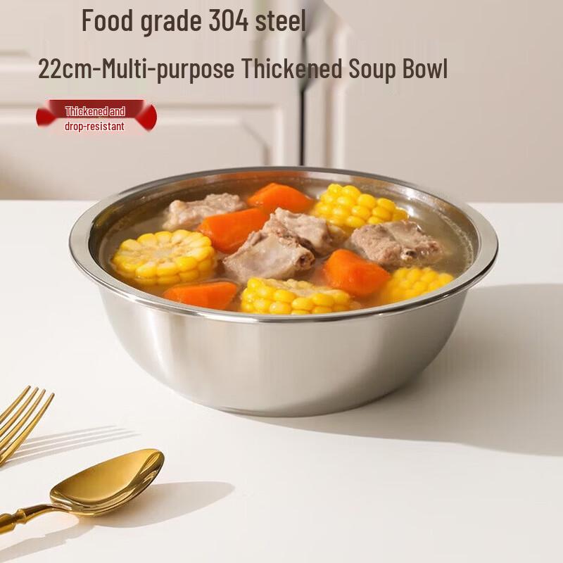 MAXCOOK 22cm Thick 304 Stainless Steel Soup Bowl