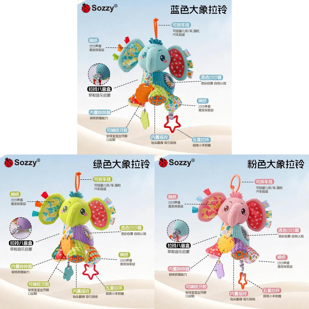 Baby Elephant Stroller Hanging Toy With Rattle And Music For Visual And Auditory Development