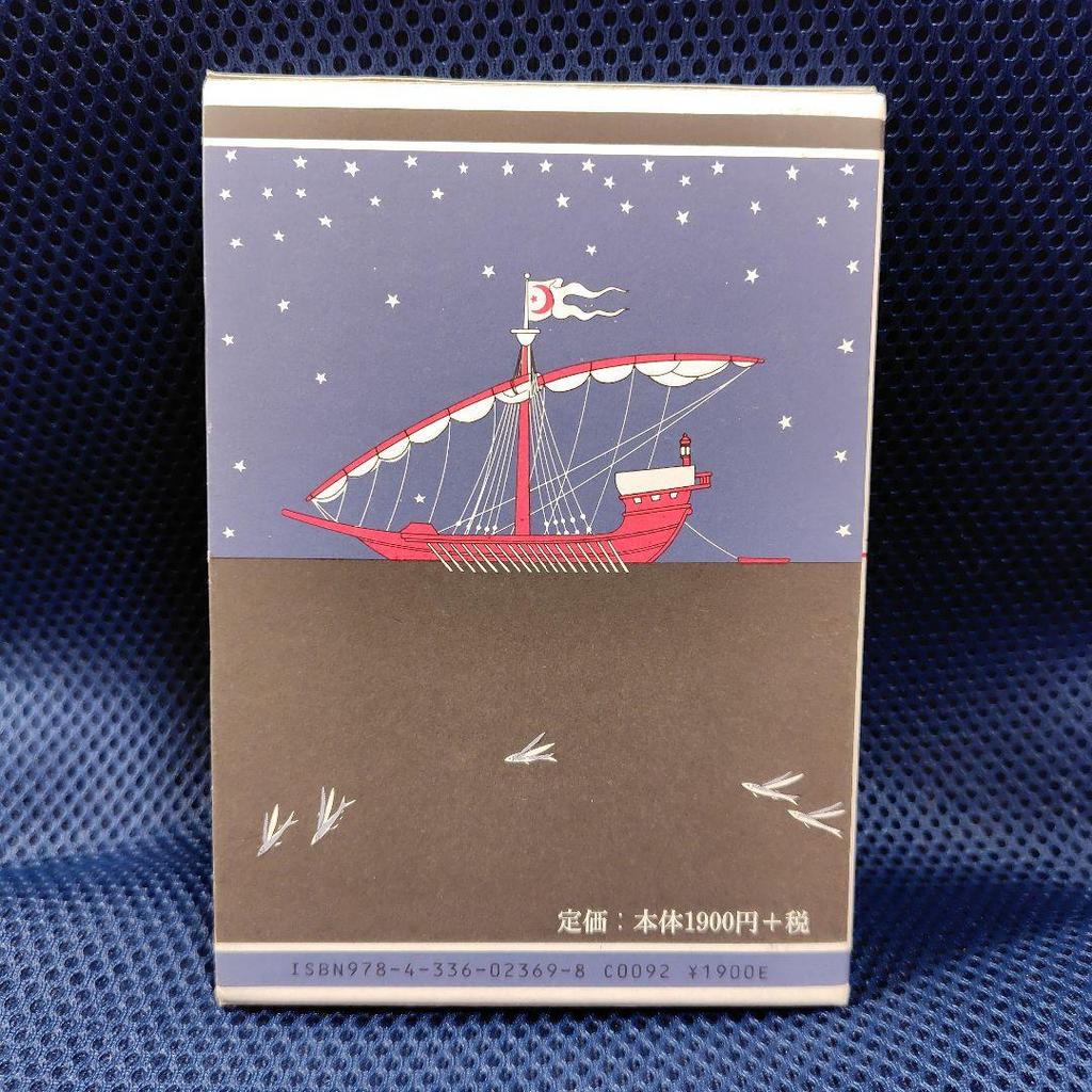 [USED] Bride Doll: A collection of lyric poems and paintings by Koji Fukiya