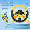 Kids' Large Passenger Seat Simulated Driving Toy with Base