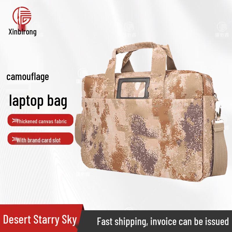 Xinbirui Camouflage Laptop Briefcase