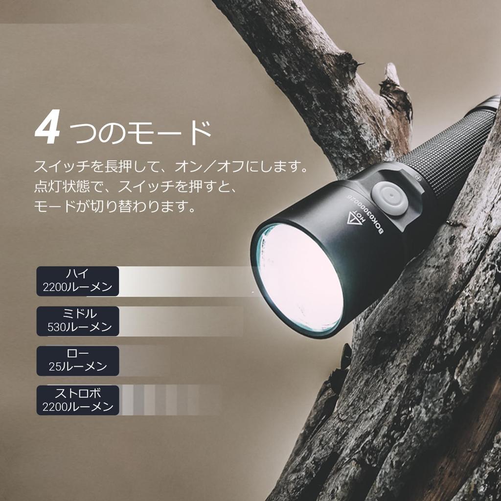 NEXTORCH ed20 LED 2200 High 4 Modes of IPX7 Compact and Ideal for Emergency Night Power Outage and Walking Flashlight, Powerful, Lumens, Brightness,