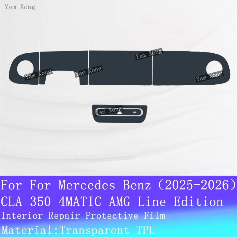 Car Anti-scratch Repair Sticker For Mercedes Benz (2025-2026) Interior Center Console Transparent TPU Protective Film