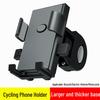 Shockproof Phone Holder for EVs, Motorcycles & Bikes - Ideal for Navigation & Delivery