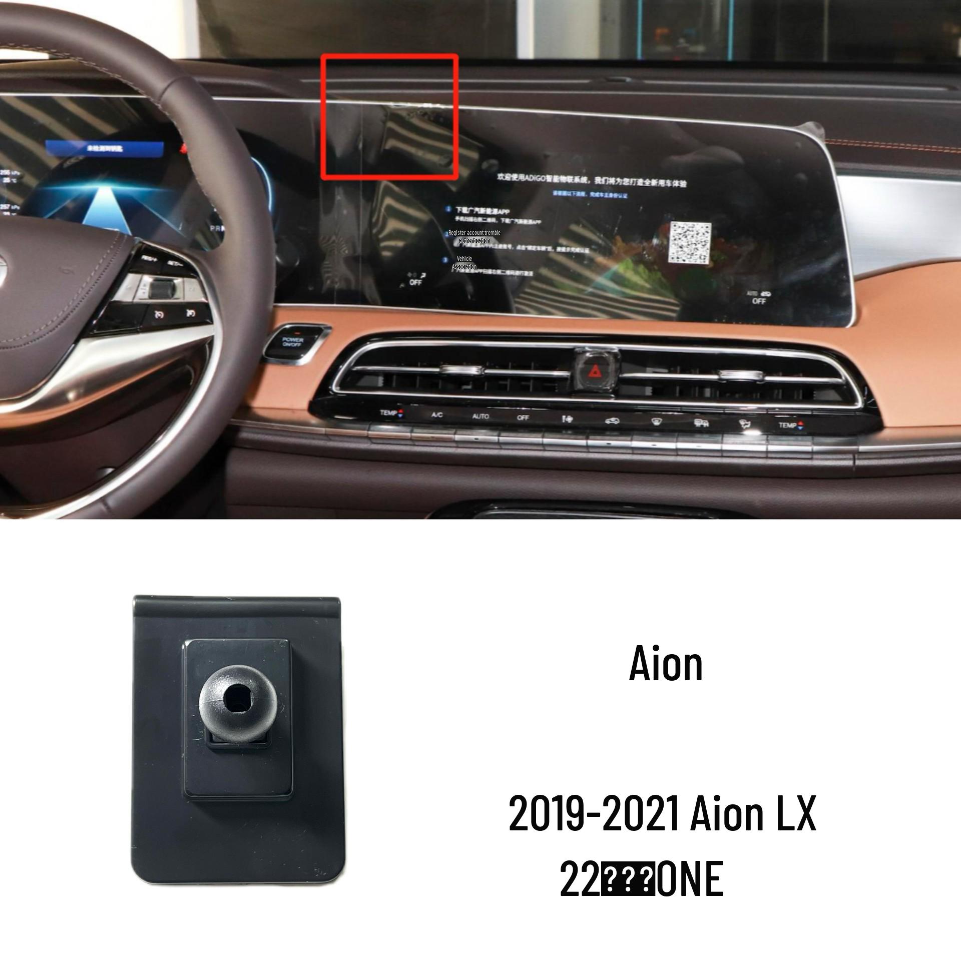 

Car Phone Holder Mount for GAC AION, Mei 580, YPLUS, LX V Plus, Hozon Z03