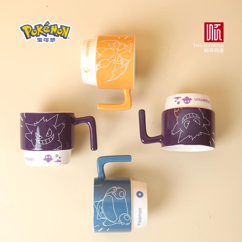 SHUNXIANG Pokémon Lizenzierte Cartoon Keramiktassen Stapelbare Kaffee Milch Tee Tassen Niedliches Muster Kinder Milchbecher Geschenk