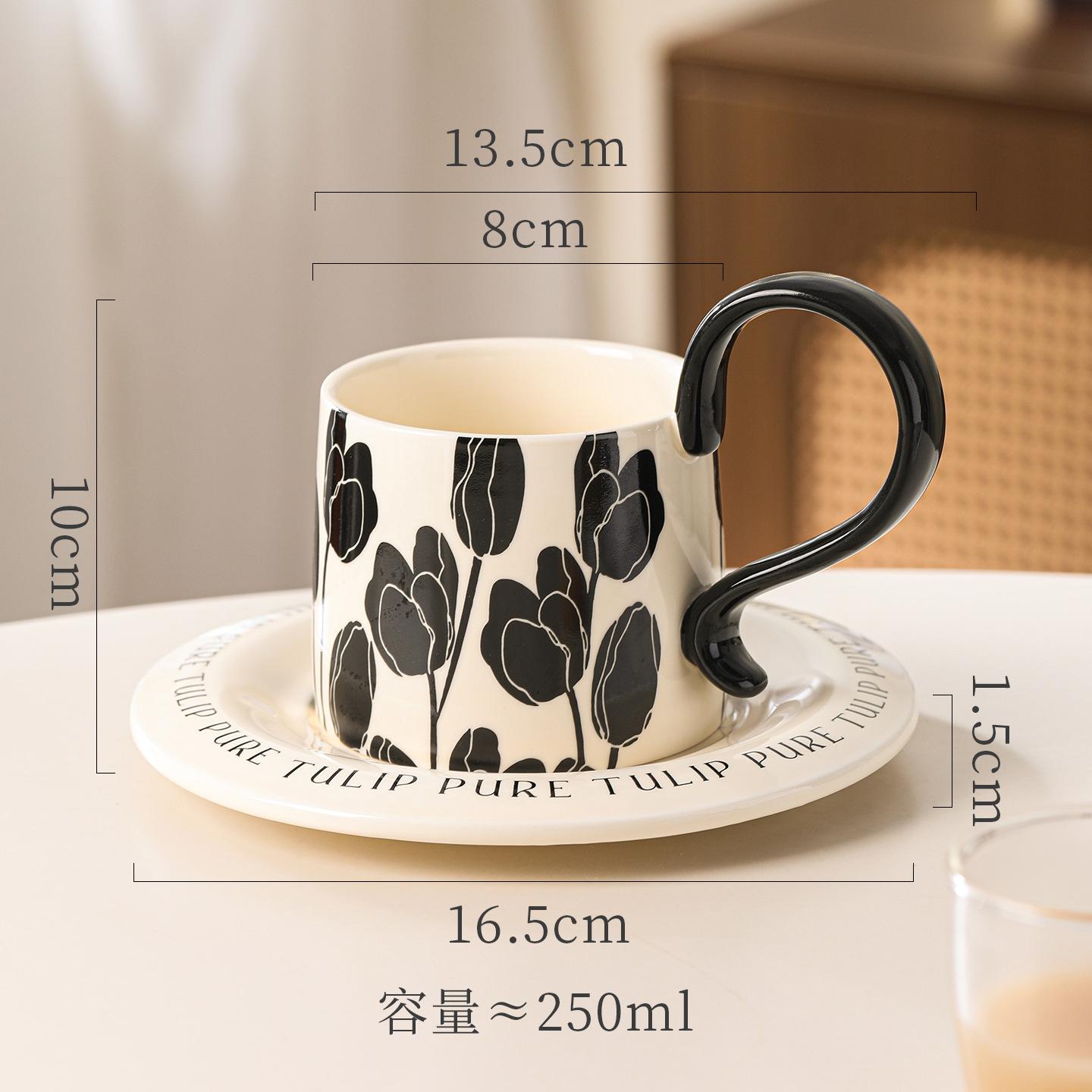 European Coffee Cup And Saucer Set, Household High-Value Mug, Afternoon Tea Cup, Office Drinking Cup, Breakfast Cup And Saucer. 301-400ml
