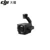 DJI Zenmuse H20 Drone Gimbal Camera (CN Version)