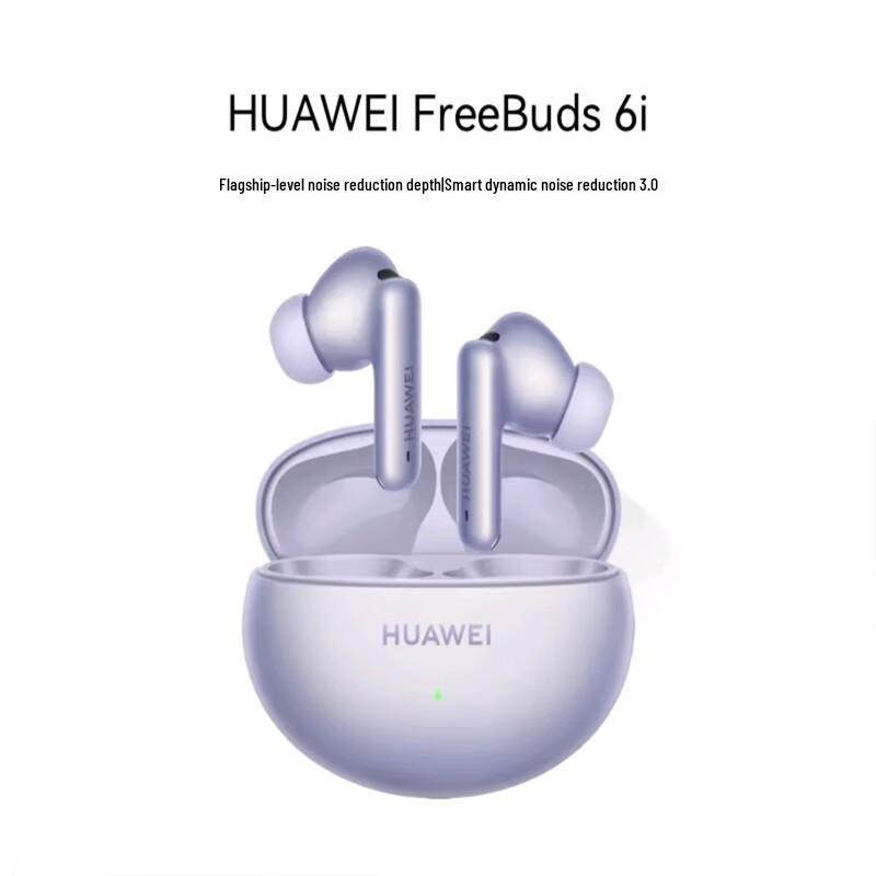 Huawei FreeBuds 6i True Wireless Noise Cancelling Earbuds
