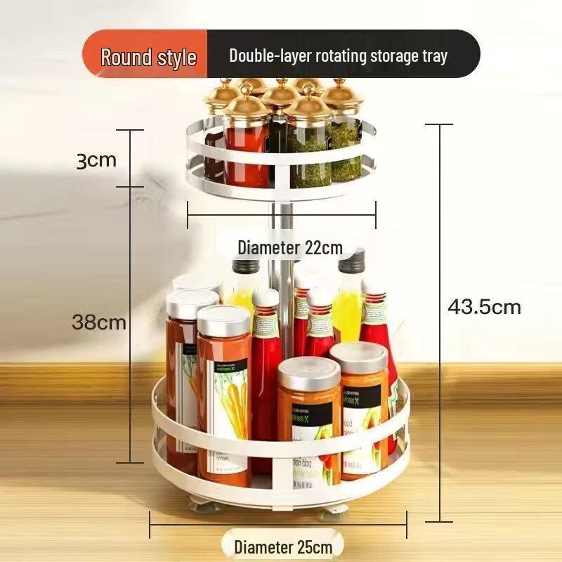 

3-Tier Carbon Steel Rotating Spice Rack