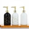 OIMG Marble Pattern Lotion Dispenser Bottle
